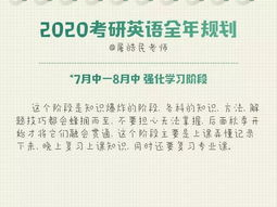 六级 以为在考政治