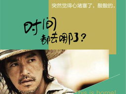 致歉：对过往遗憾的深刻反思与诚挚道歉