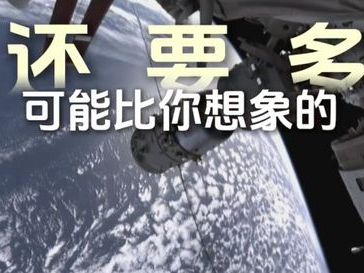 月攀高峰：我国重大科技成果数量持续攀升