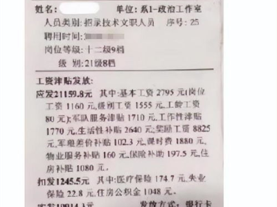 军队文职考试答案解析：揭秘成功之路