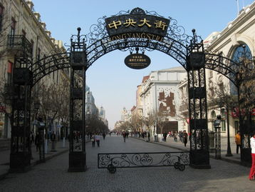 哈尔滨中央大街供暖启动，温暖冬日行